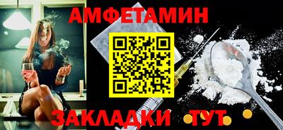 спиды Заволжье