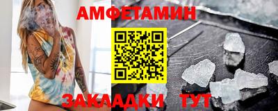 альфа пвп VHQ Заводоуковск