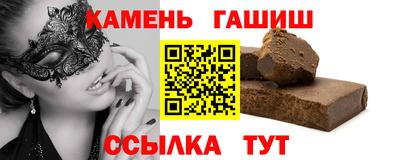 альфа пвп VHQ Заводоуковск
