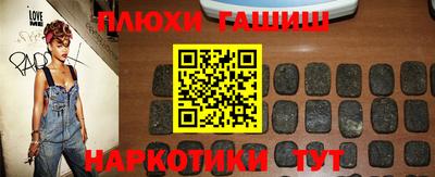 альфа пвп VHQ Заводоуковск