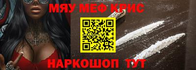 альфа пвп VHQ Заводоуковск