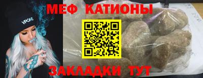 альфа пвп VHQ Заводоуковск