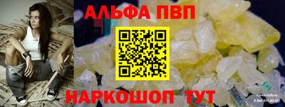 Альфа ПВП Жуковский