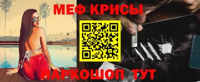 альфа пвп VHQ Заводоуковск
