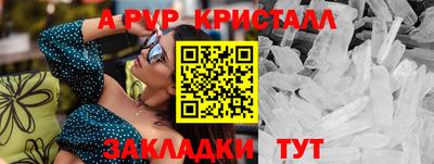 гашиш Балаково