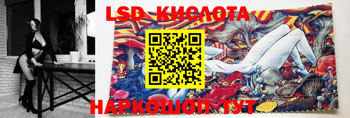 Лсд 25 экстази кислота  LSD-25 экстази ecstasy  Вятские Поляны  Вход с VPN 