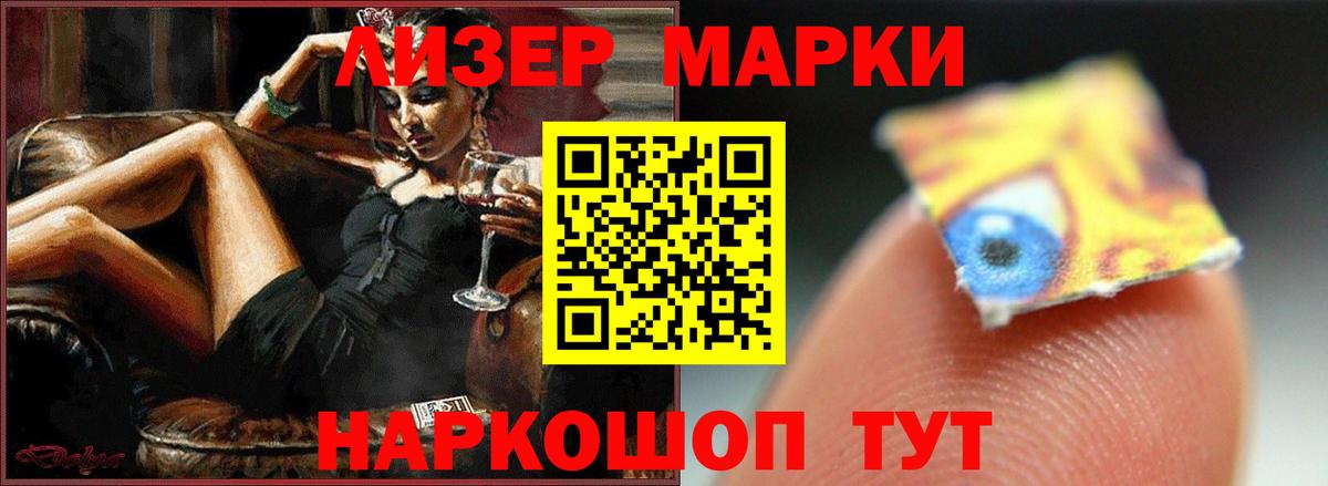 ЛСД экстази кислота Вятские Поляны