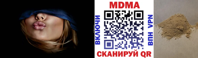 MDMA Molly  продажа наркотиков  Вятские Поляны 