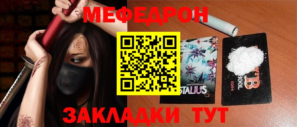 Бошки Шишки  Кетамин  МДМА  Вятские Поляны  ГАШ  Кокаин  Мефедрон кристаллы 