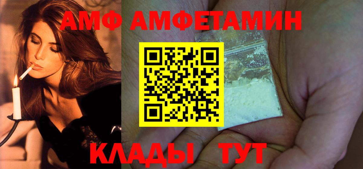 Метамфетамин Декстрометамфетамин 99.9%  Вятские Поляны 