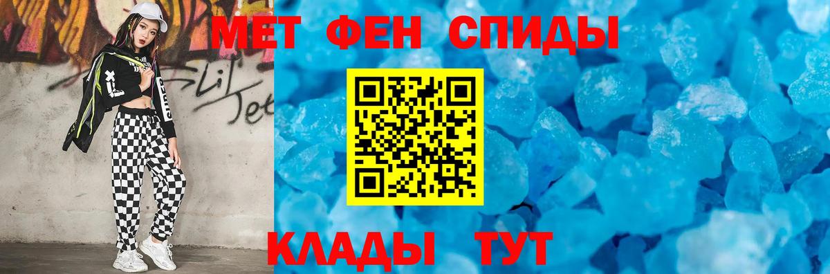 Вятские Поляны  МЕТАМФЕТАМИН  Вход с VPN  МЕТАМФЕТАМИН Декстрометамфетамин 99.9% 