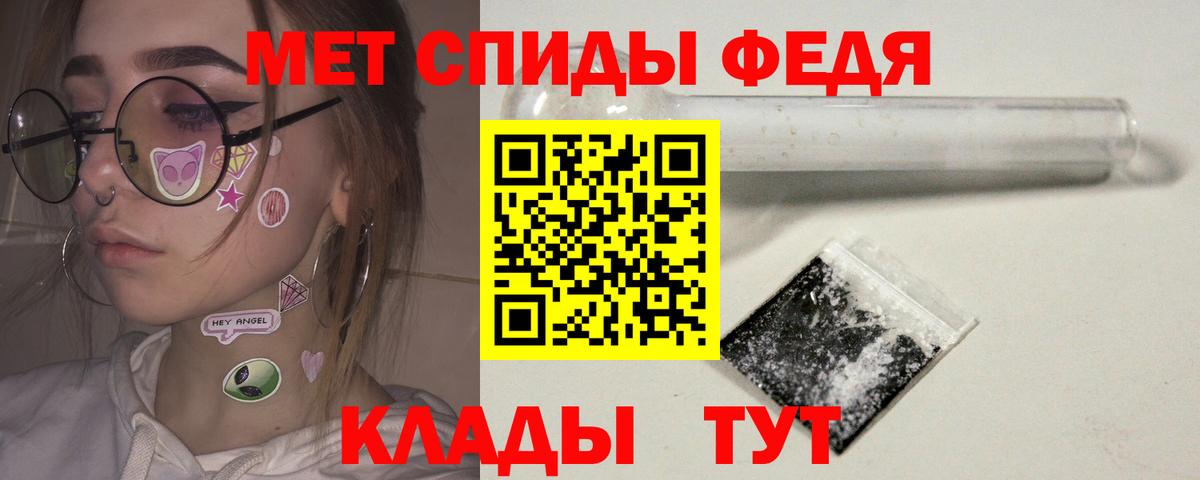 Codein Вятские Поляны