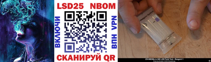 Наркотические марки 1,8мг Вятские Поляны