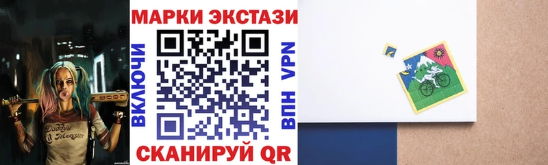 Марки N-bome 1,5мг продажа наркотиков Вятские Поляны