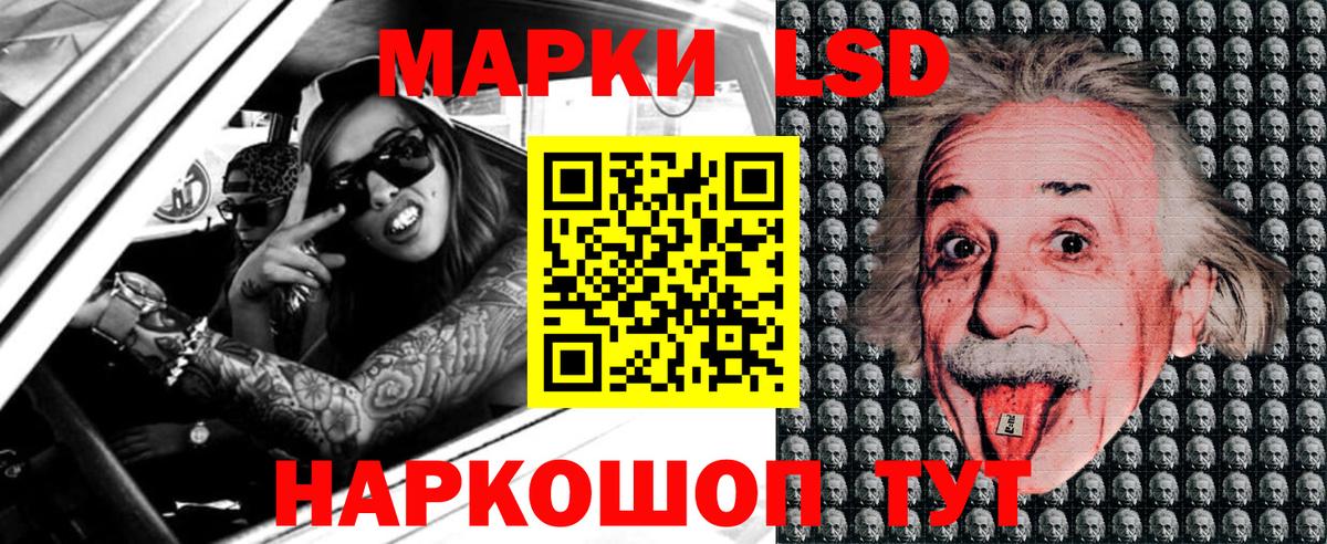 Вятские Поляны  Марки 25I-NBOMe 1500мкг  магазин  наркотиков  Вход с VPN 