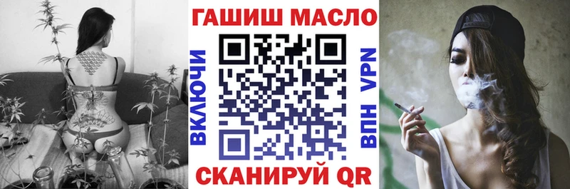 Дистиллят ТГК вейп  Вятские Поляны 