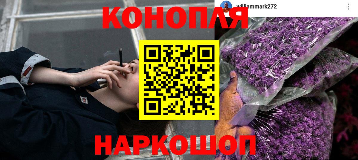 Канабис Bruce Banner  Вятские Поляны  Марихуана Ganja 